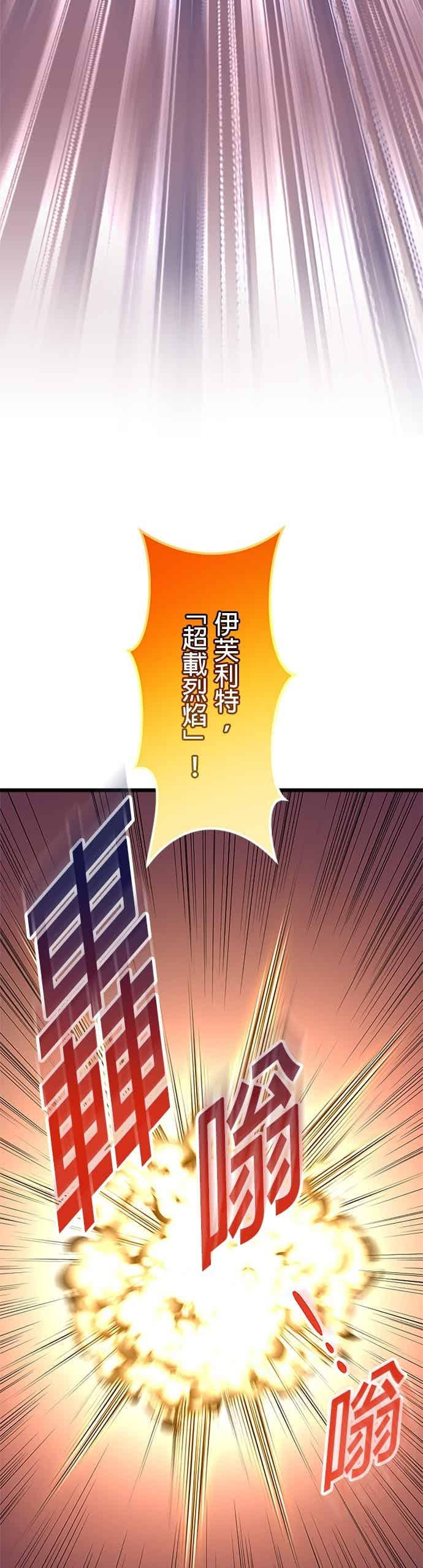 第53话 第41页