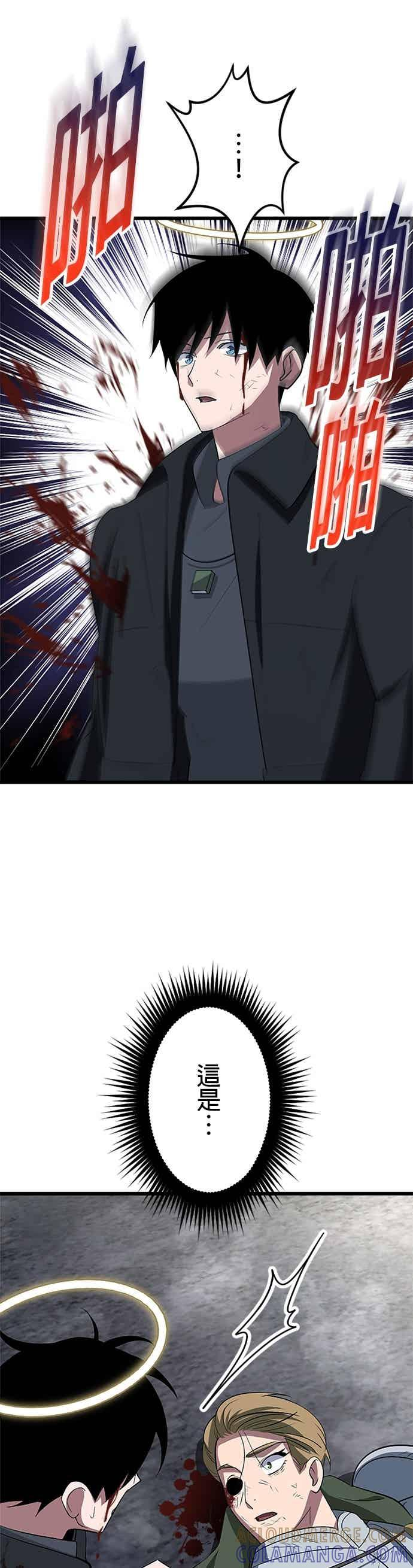第53话 第49页