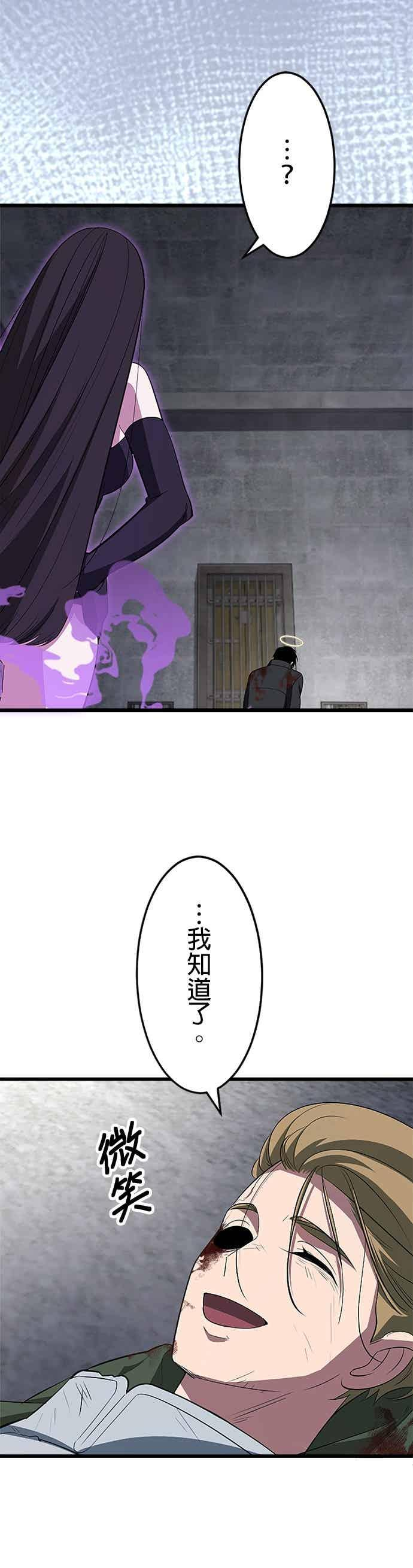 第53话 第53页
