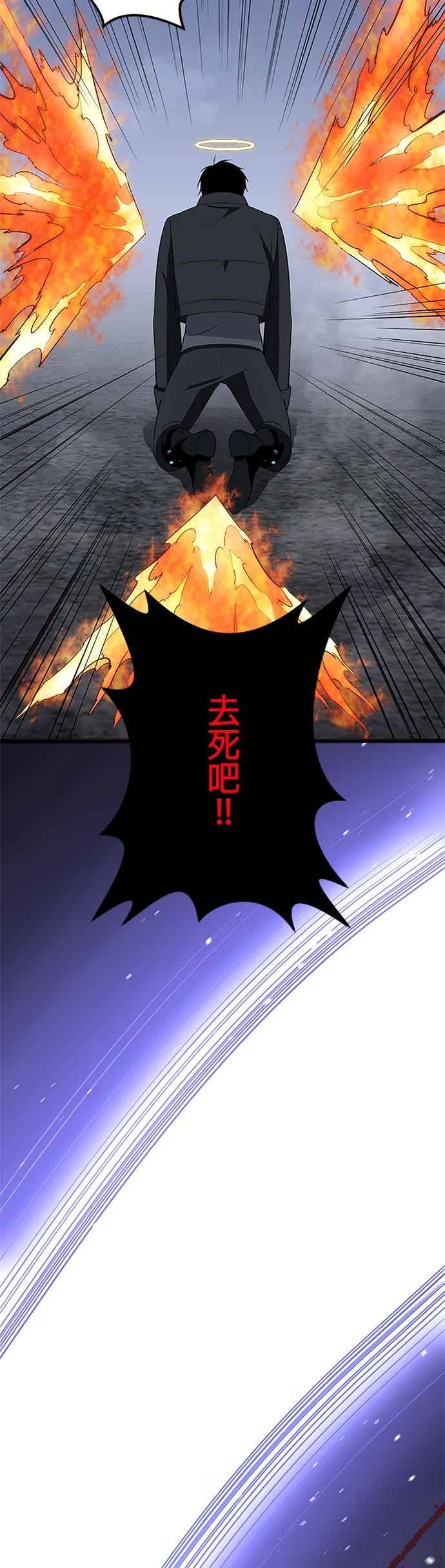 第53话 第56页