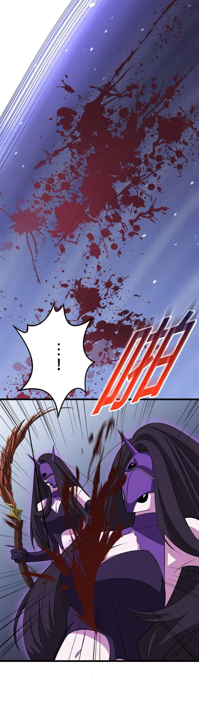 第53话 第57页
