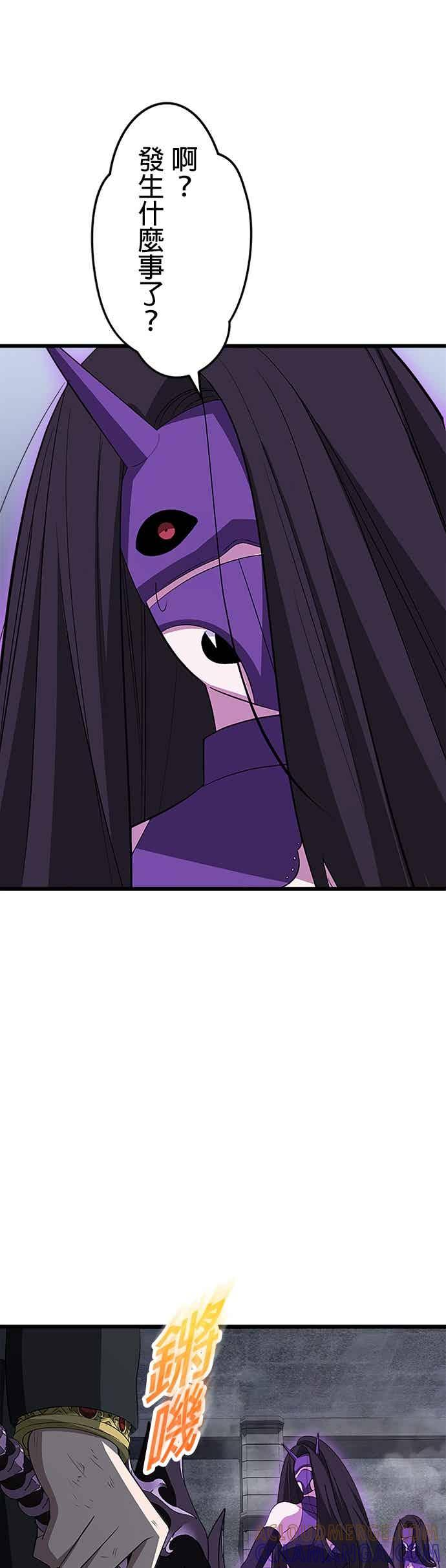 第53话 第58页