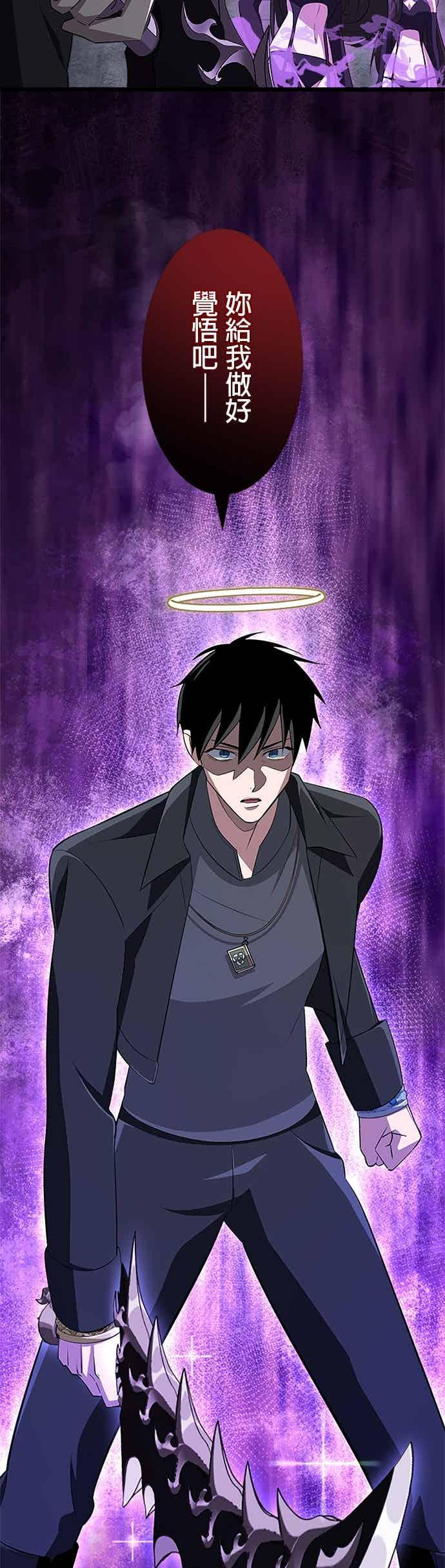 第53话 第59页