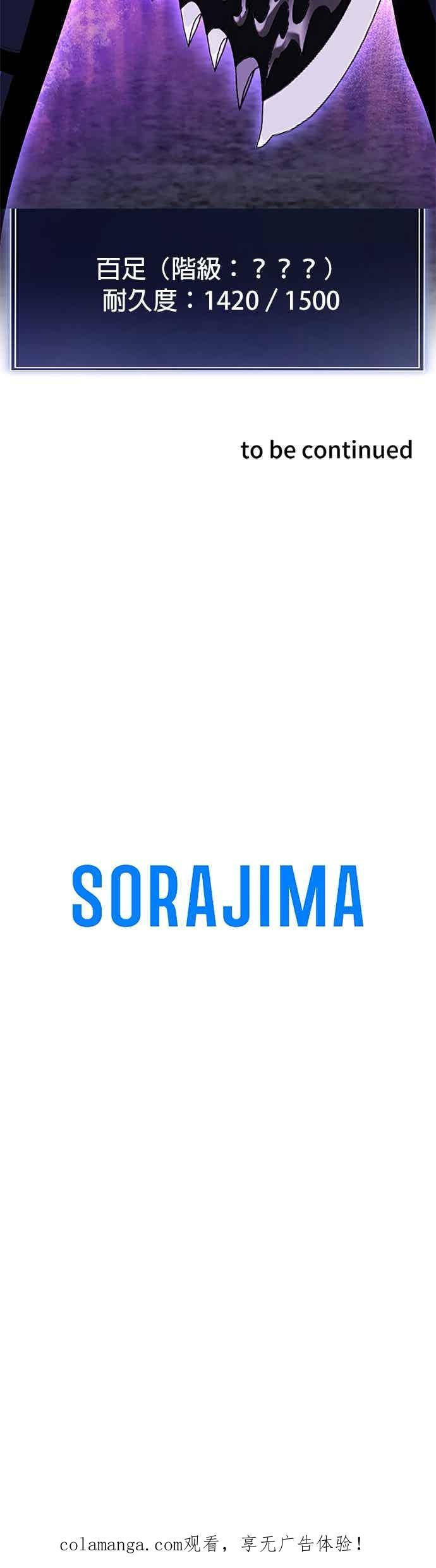 第53话 第60页