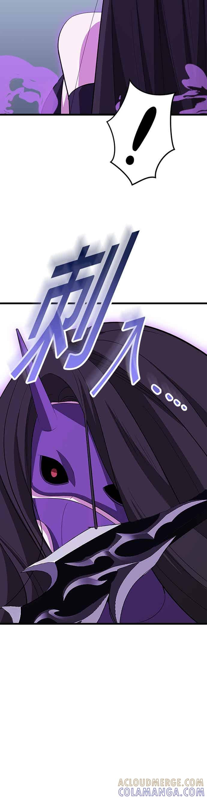 第54话 第4页