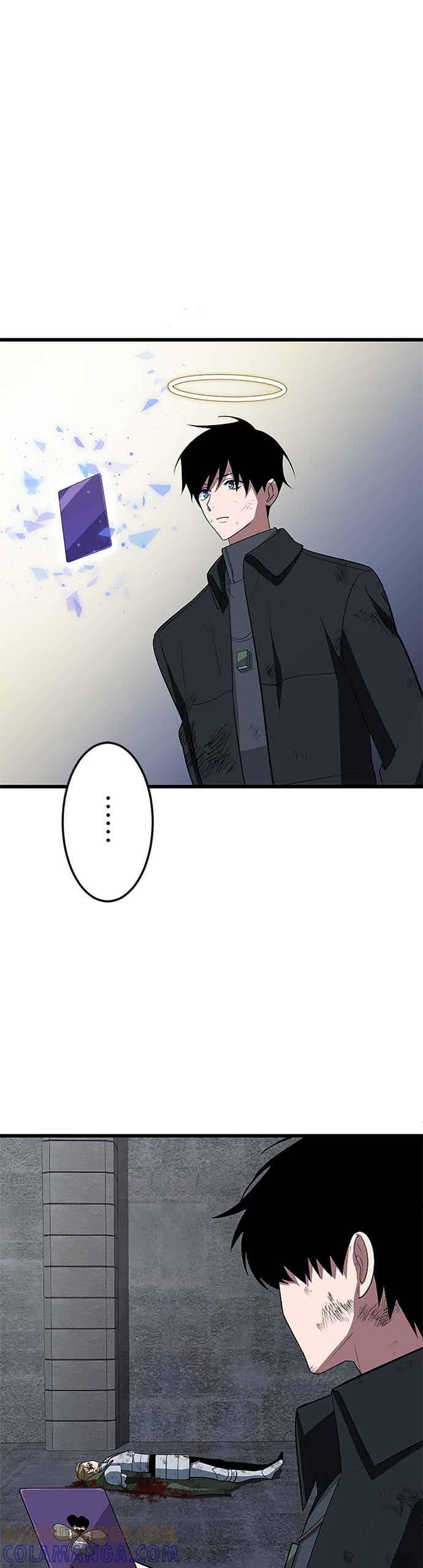 第54话 第10页