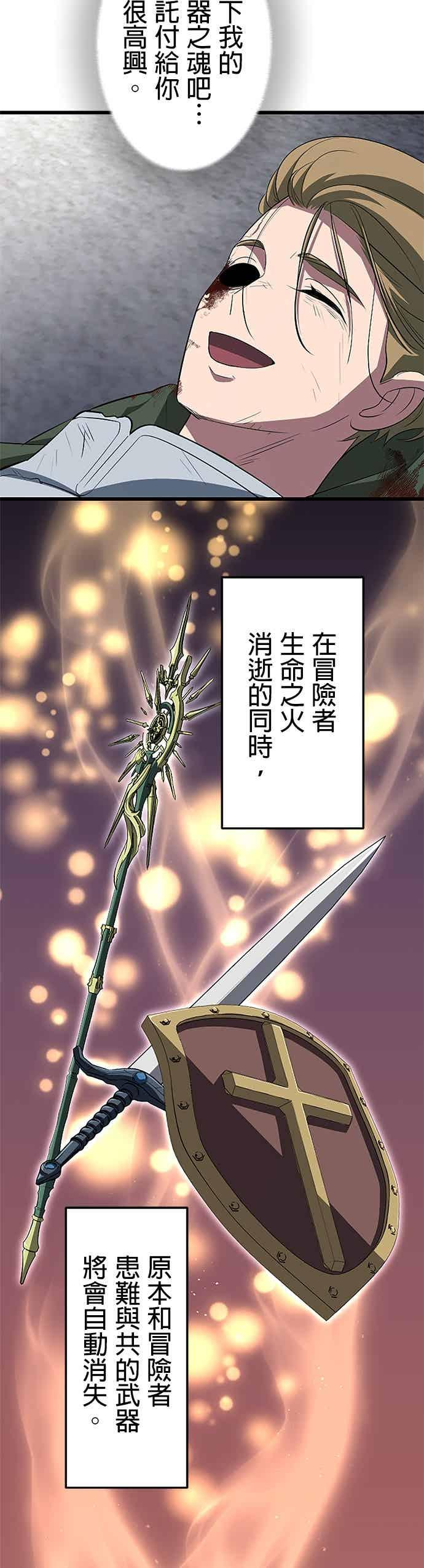 第54话 第15页