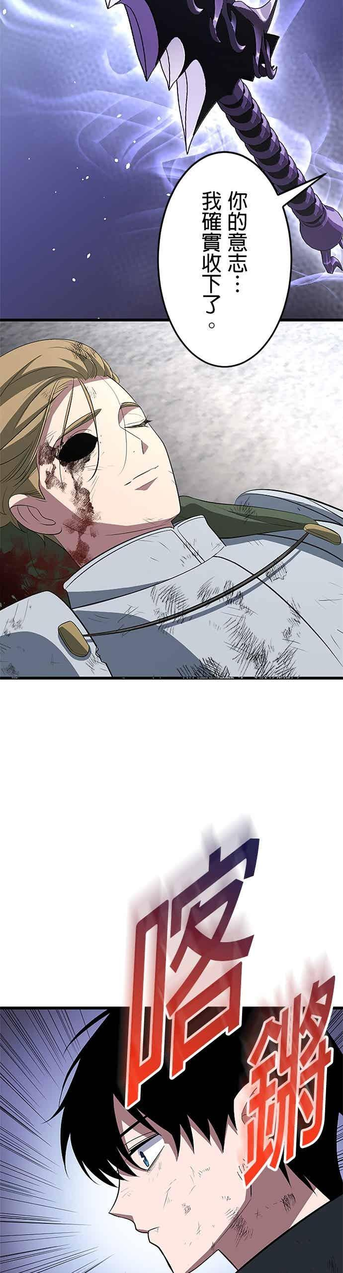第54话 第17页
