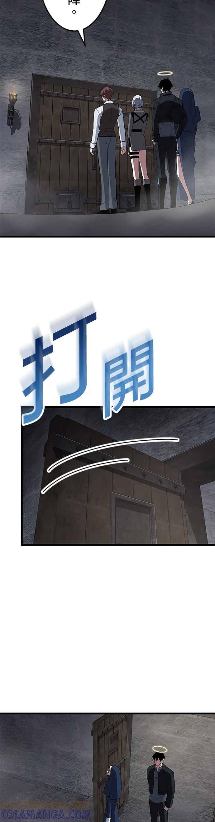 第54话 第31页