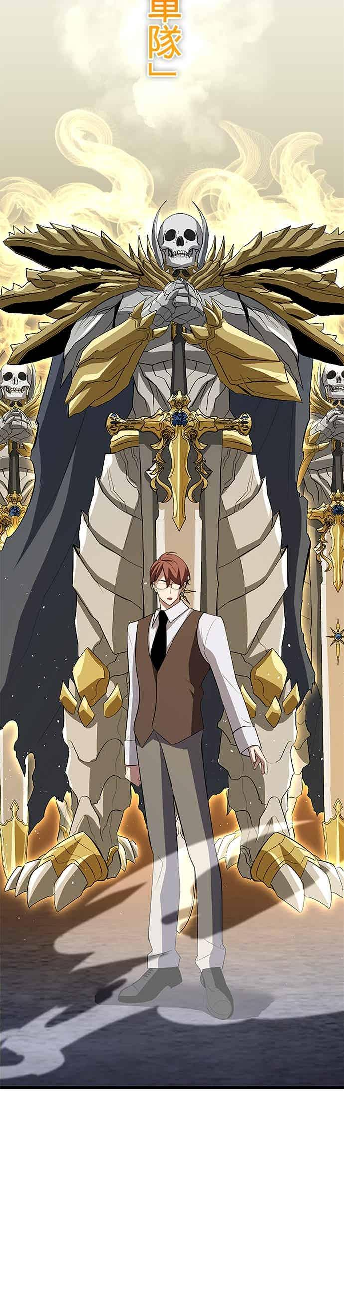 第54话 第36页