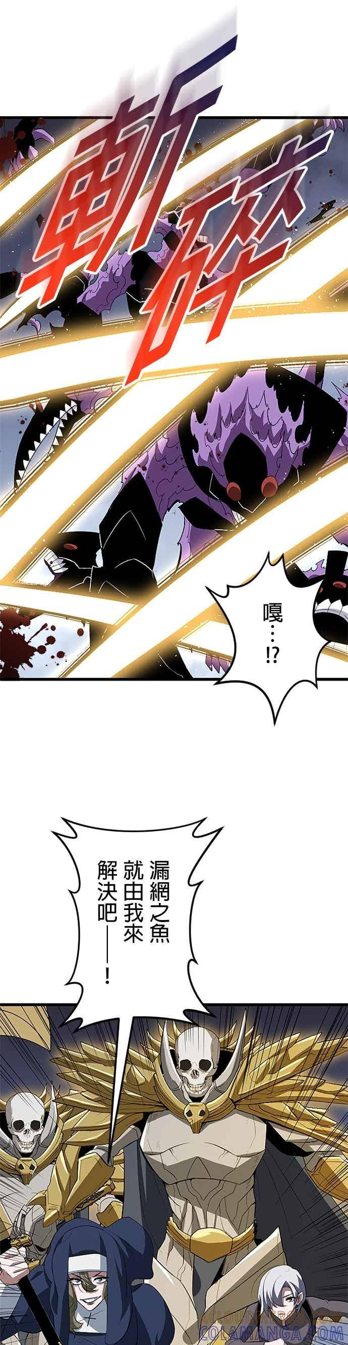 第54话 第37页