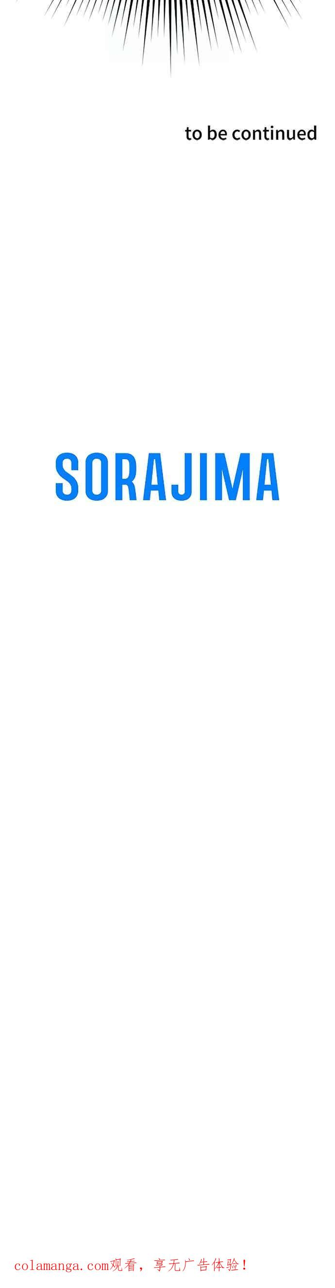 第54话 第54页