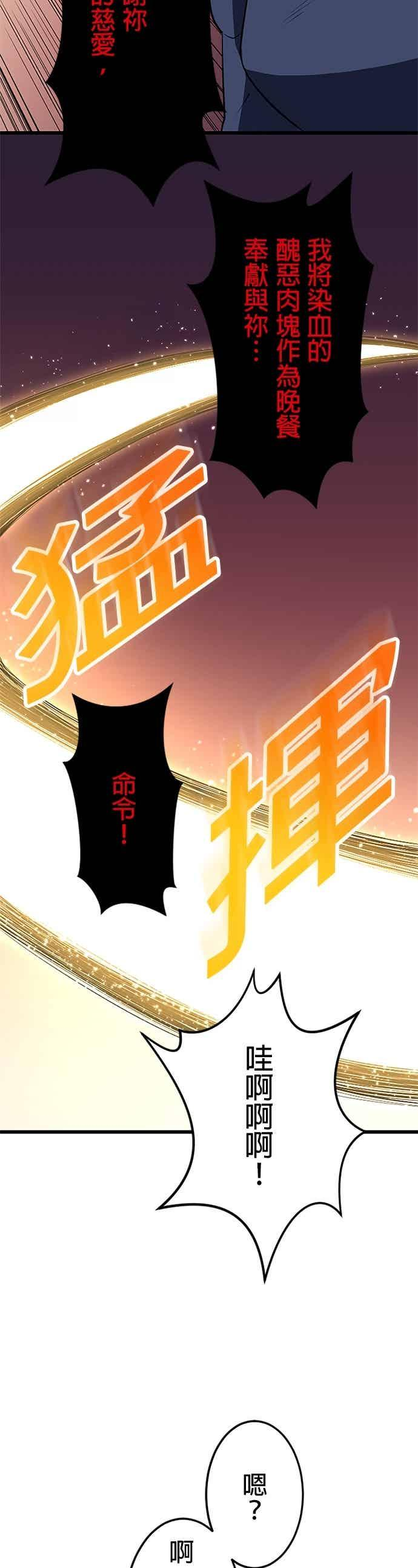 第55话 第15页