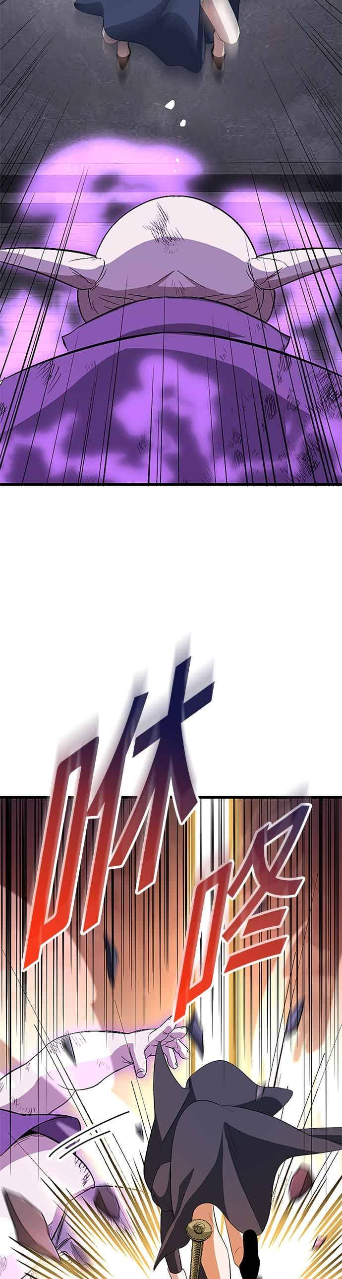 第55话 第21页
