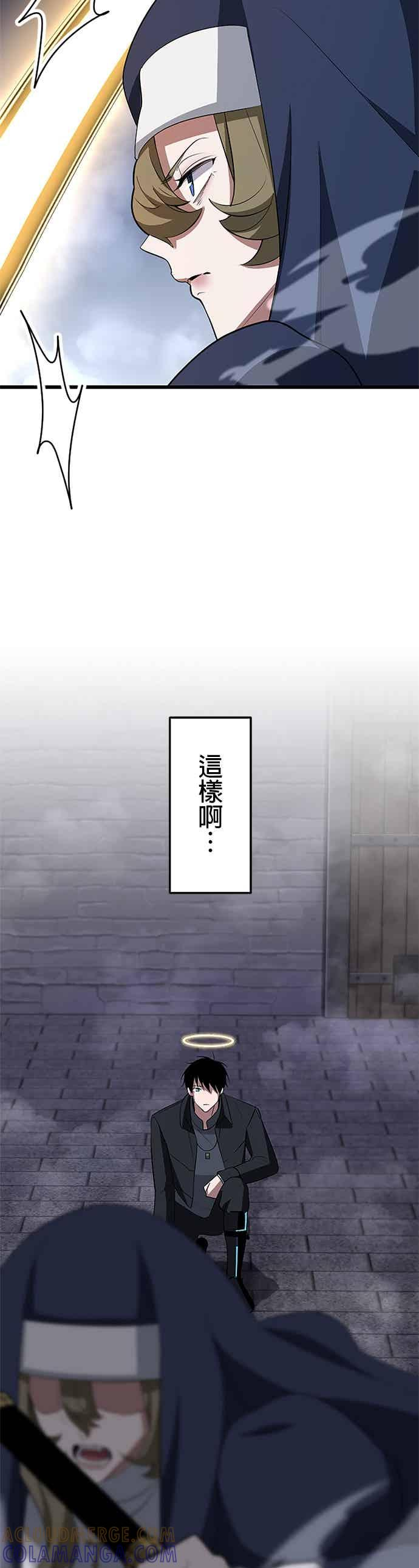 第55话 第25页