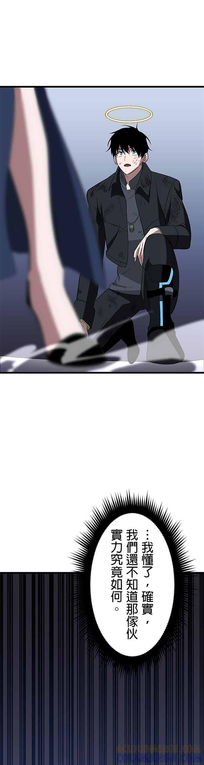 第55话 第28页