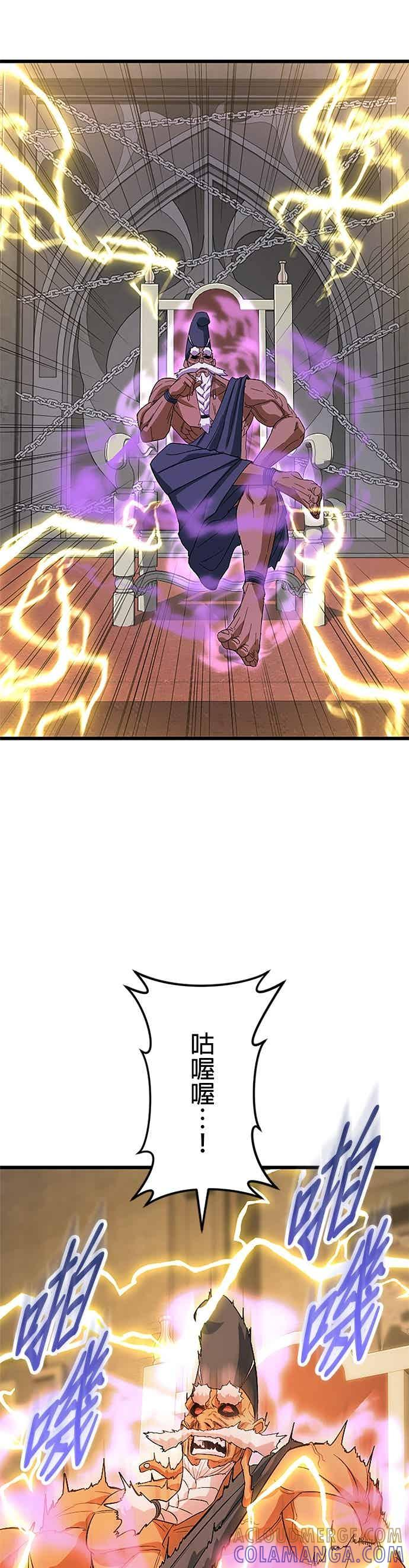 第55话 第34页