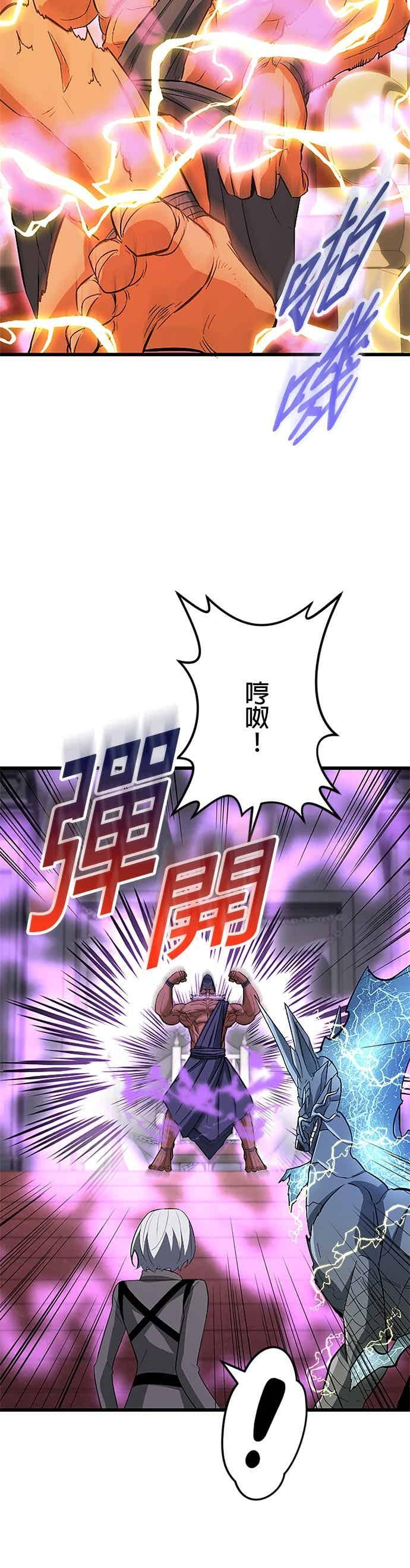 第55话 第35页