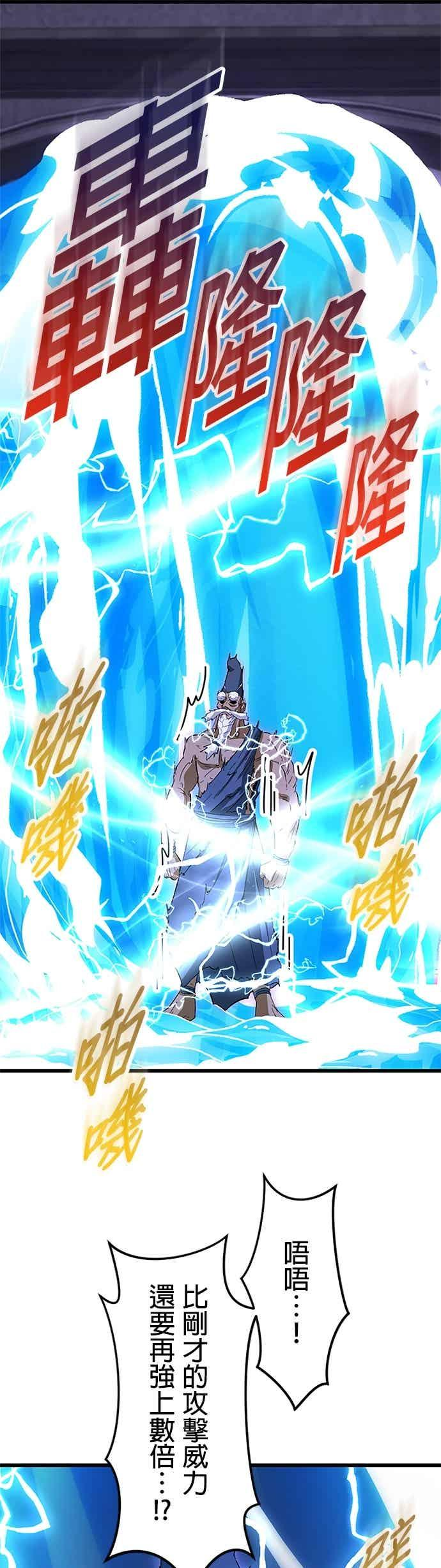 第55话 第39页