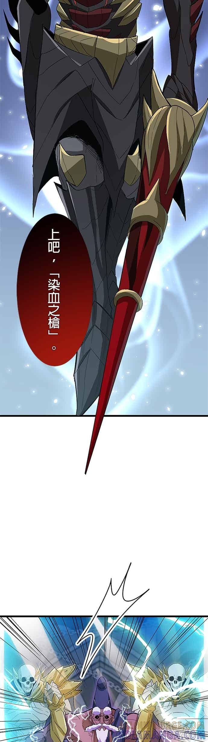 第55话 第43页