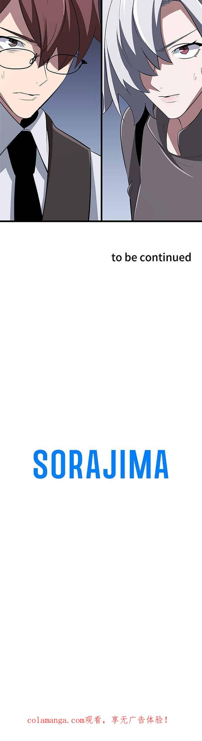 第55话 第57页