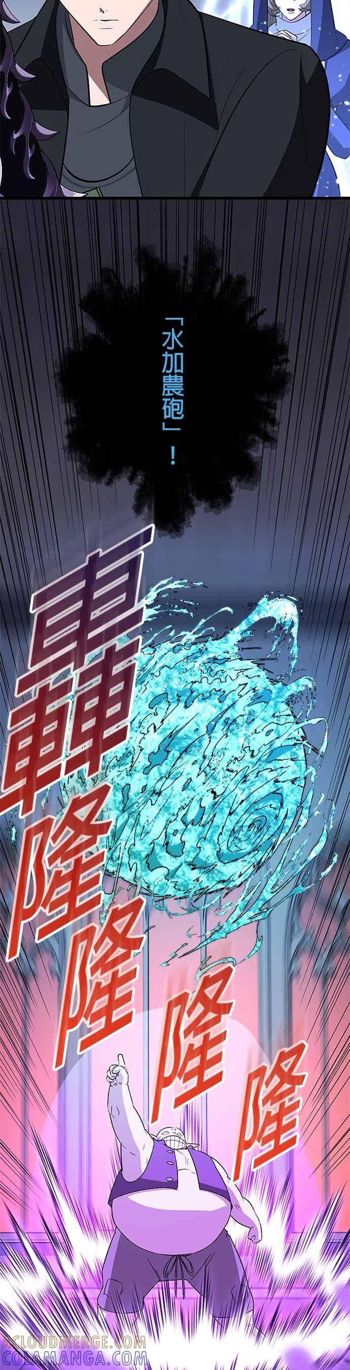 第56话 第13页