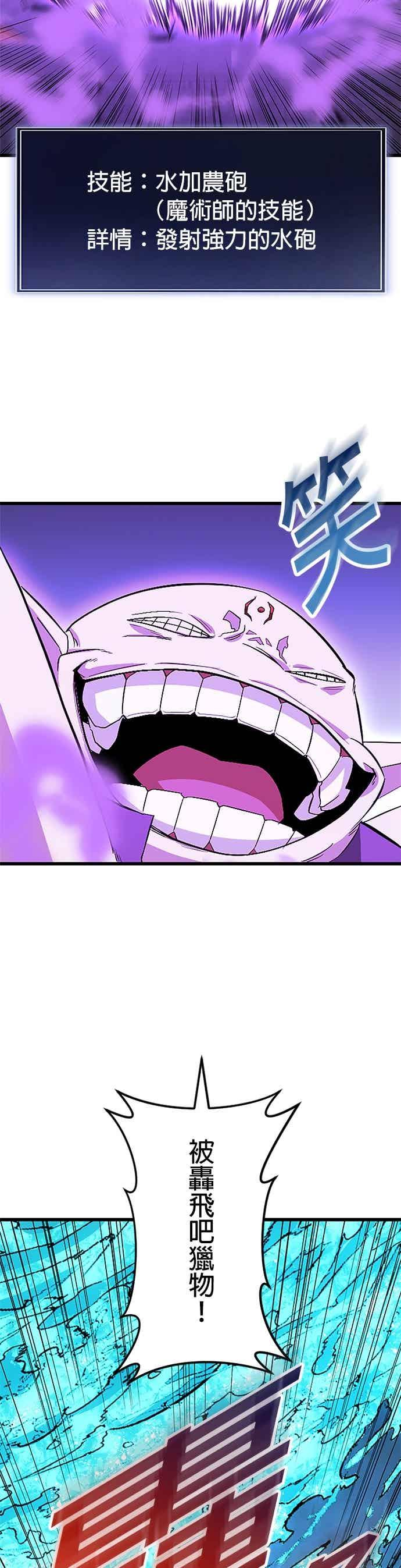 第56话 第14页