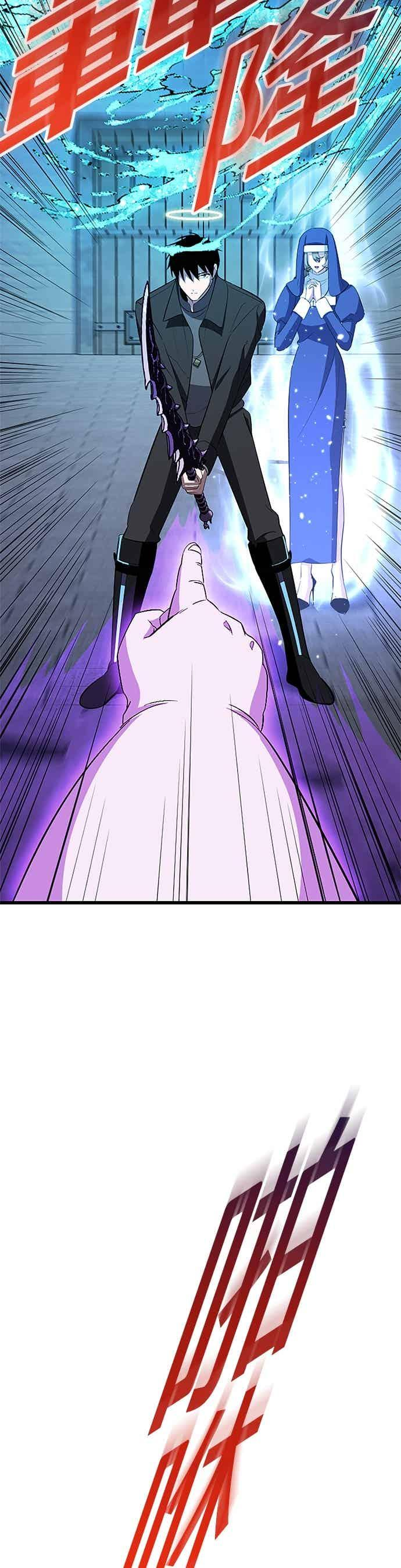 第56话 第15页