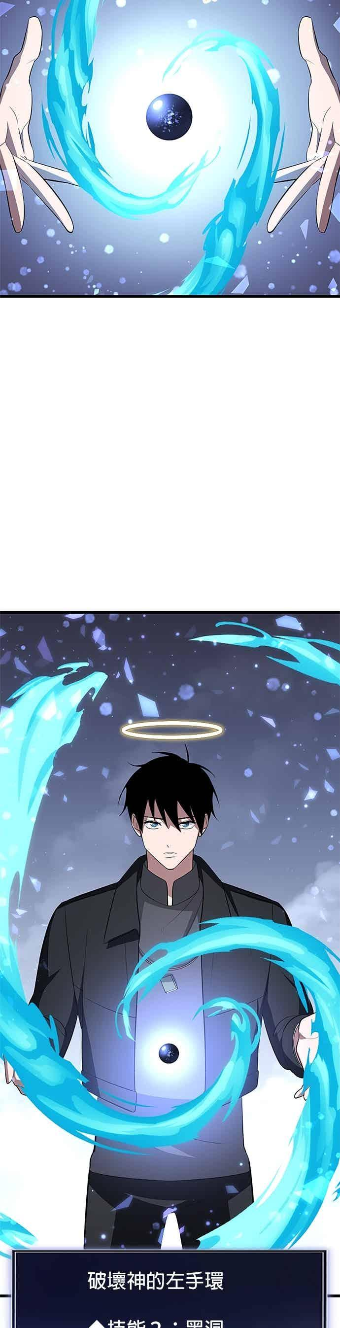 第56话 第17页