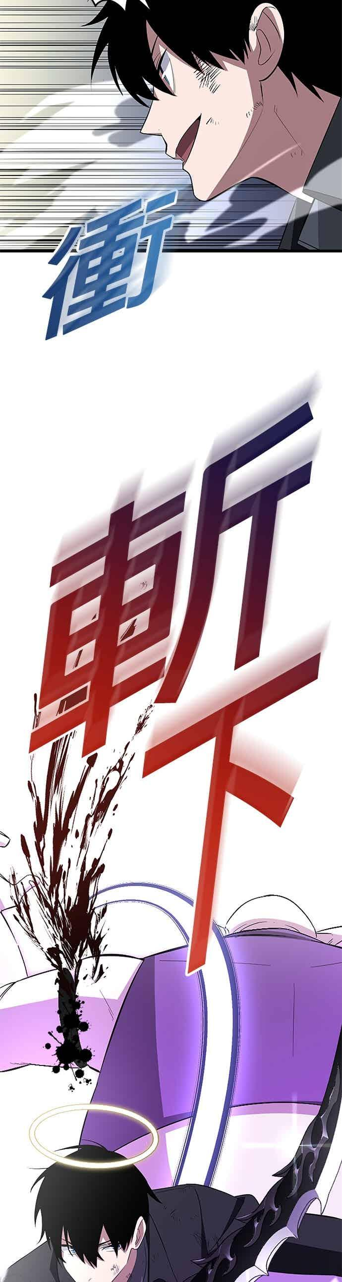 第56话 第20页