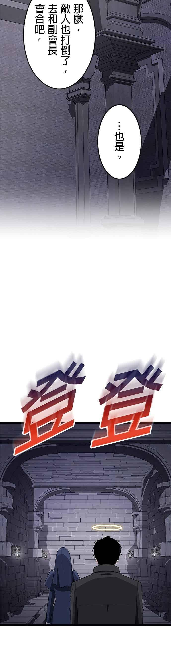 第56话 第35页