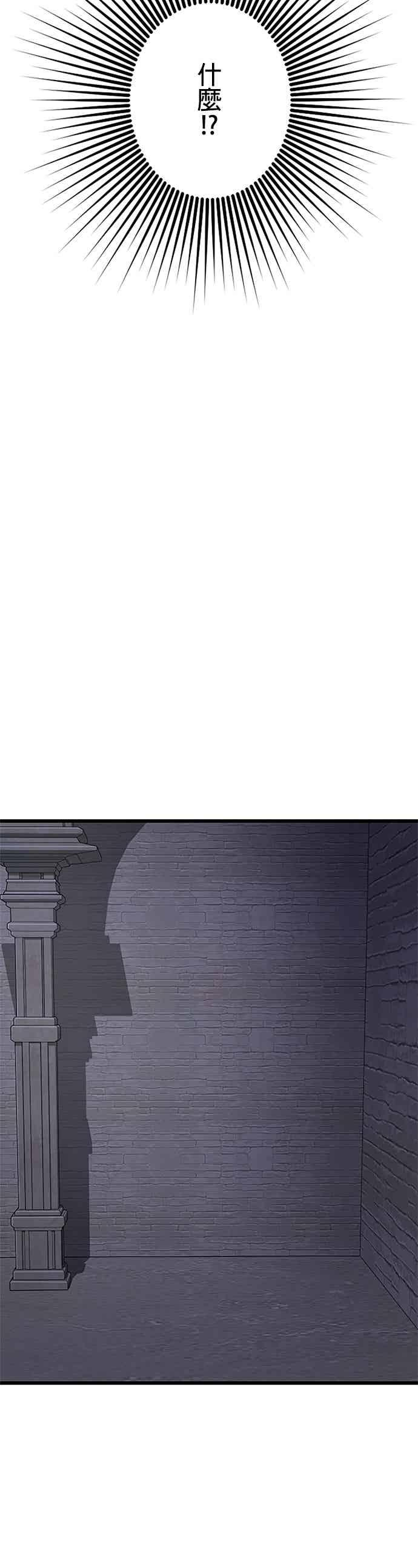 第56话 第39页