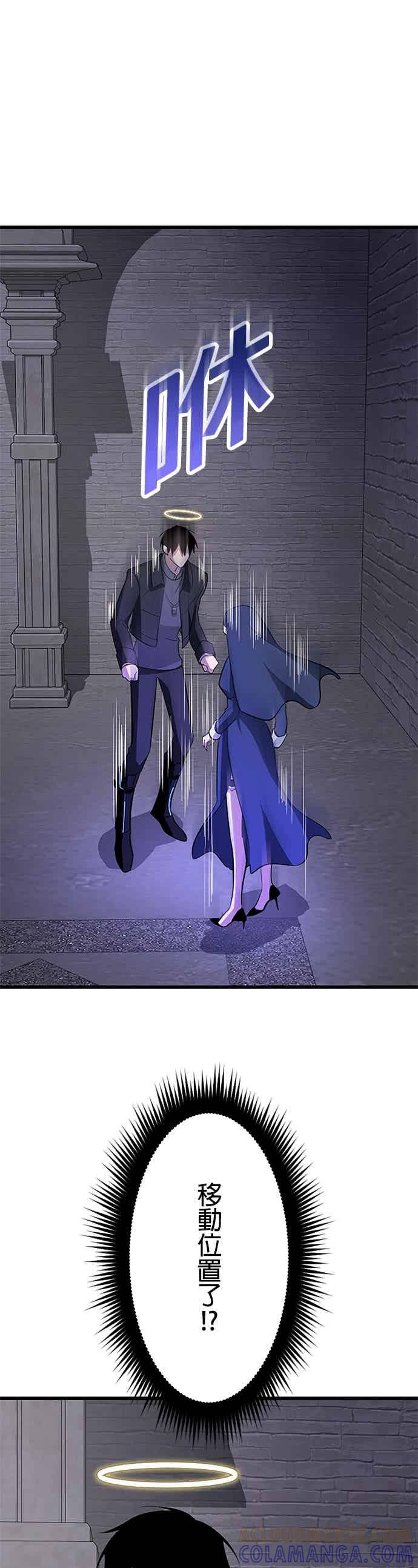 第56话 第40页