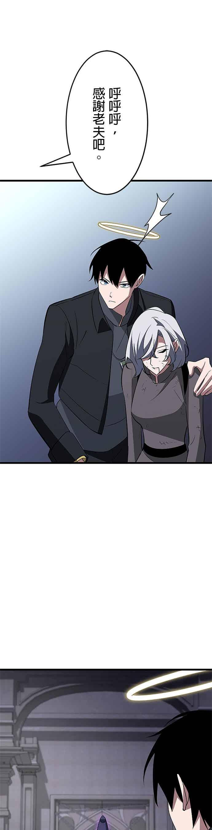 第56话 第45页