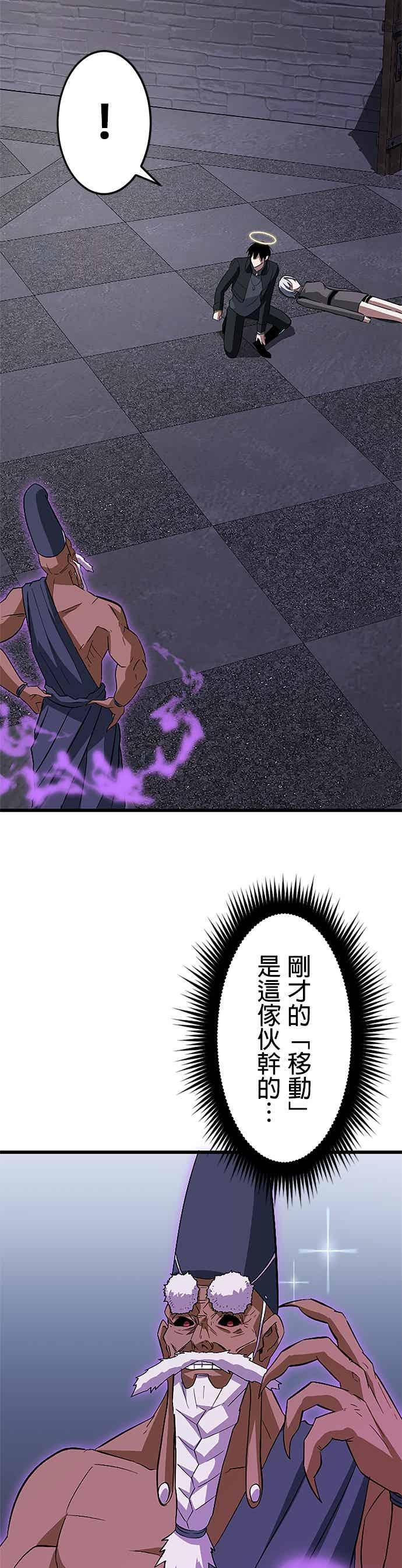 第56话 第47页