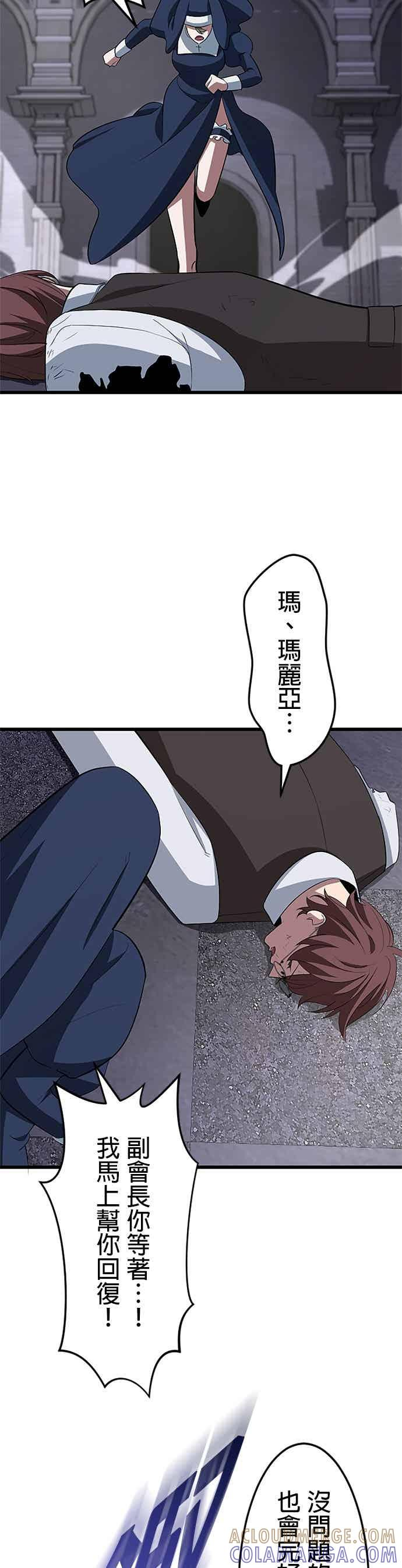 第56话 第49页