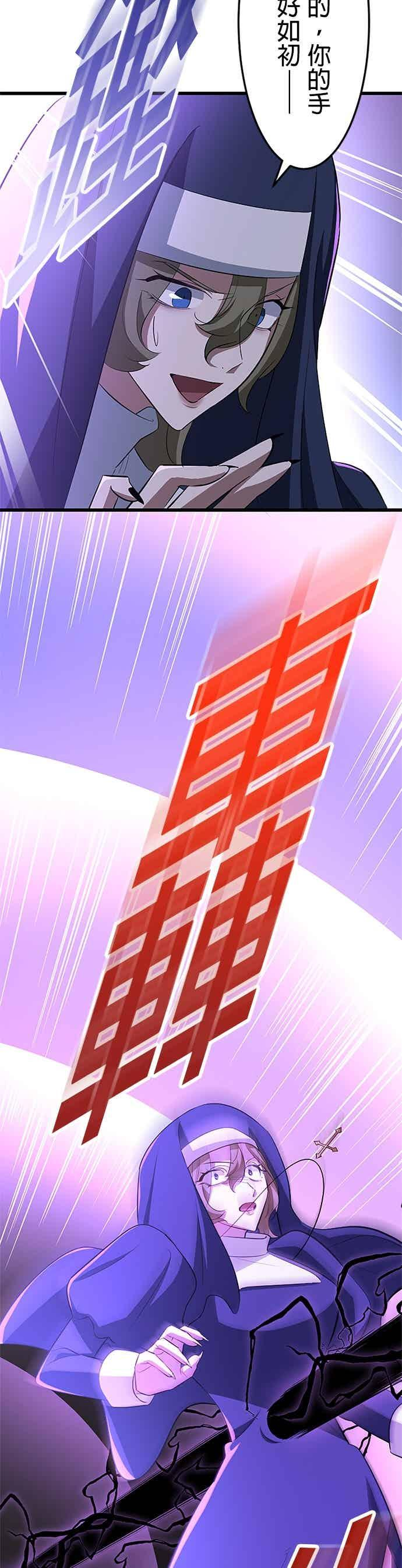 第56话 第50页