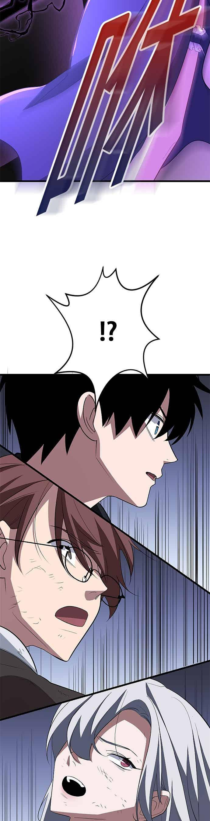 第56话 第51页
