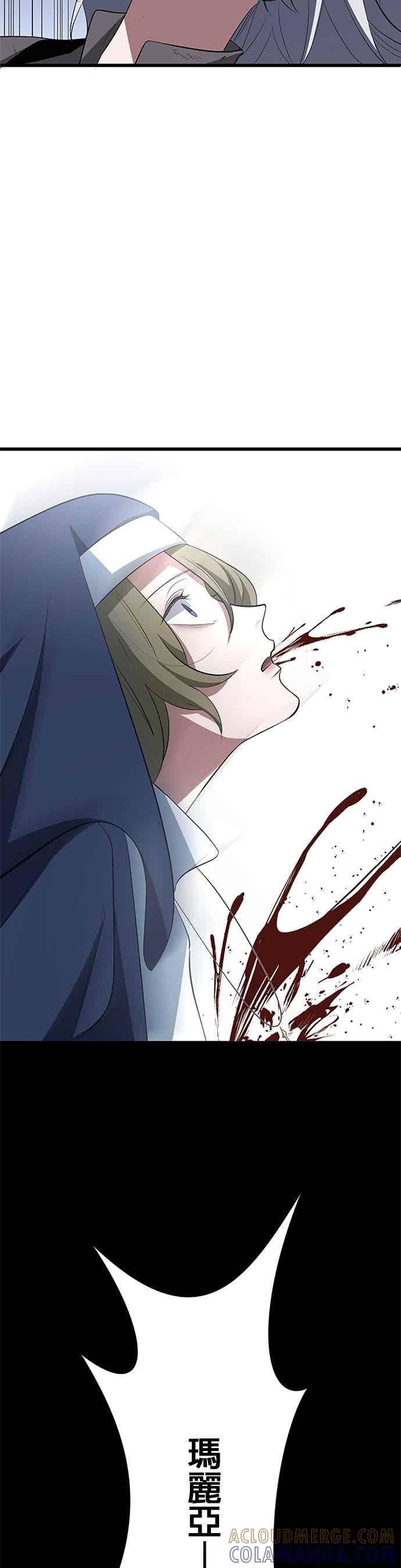 第56话 第52页