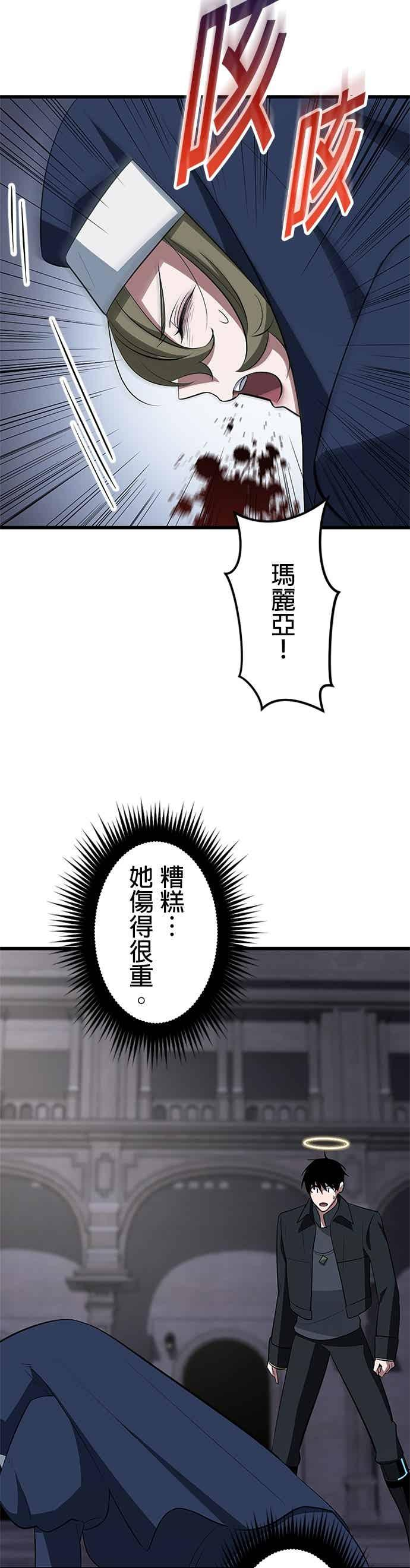 第57话 第11页