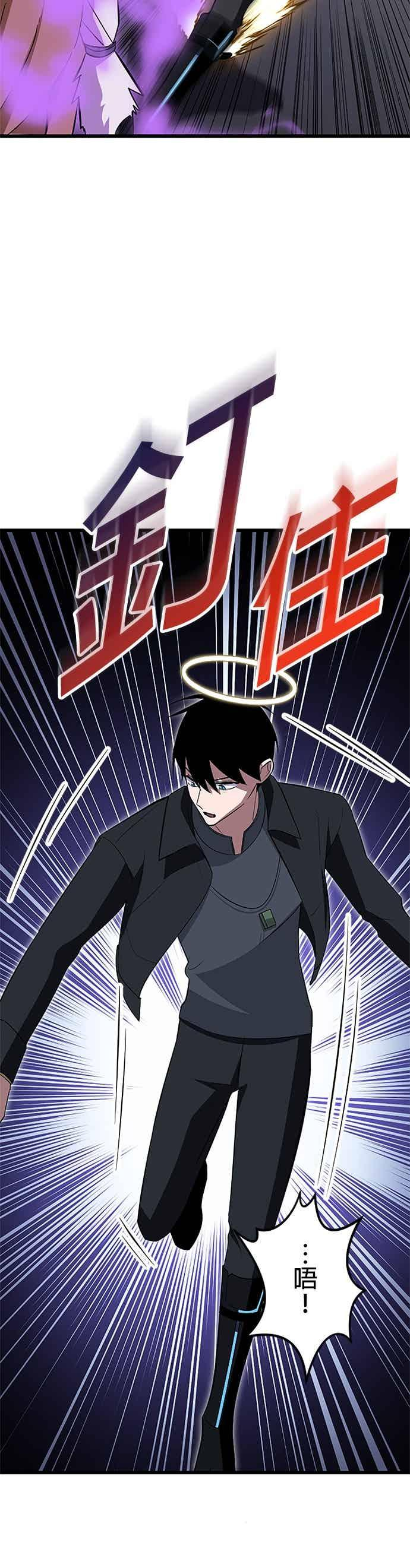 第57话 第15页