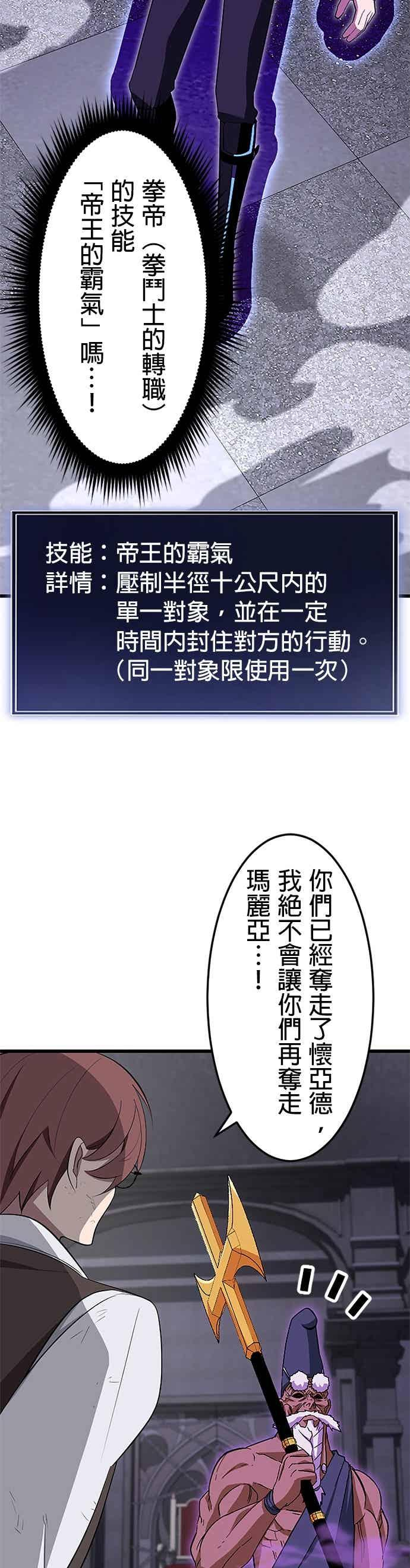第57话 第17页