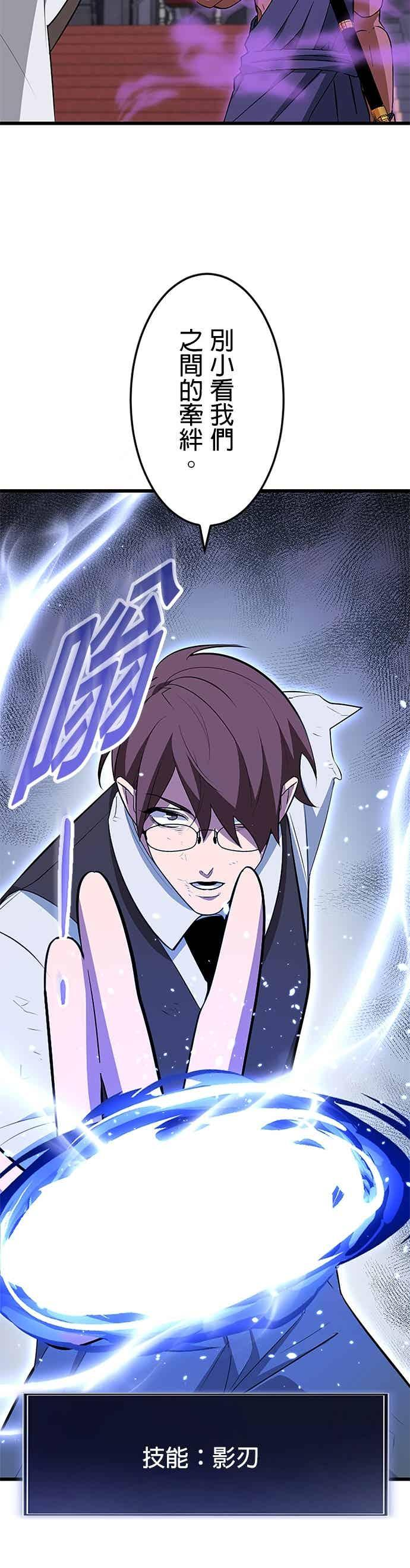 第57话 第18页