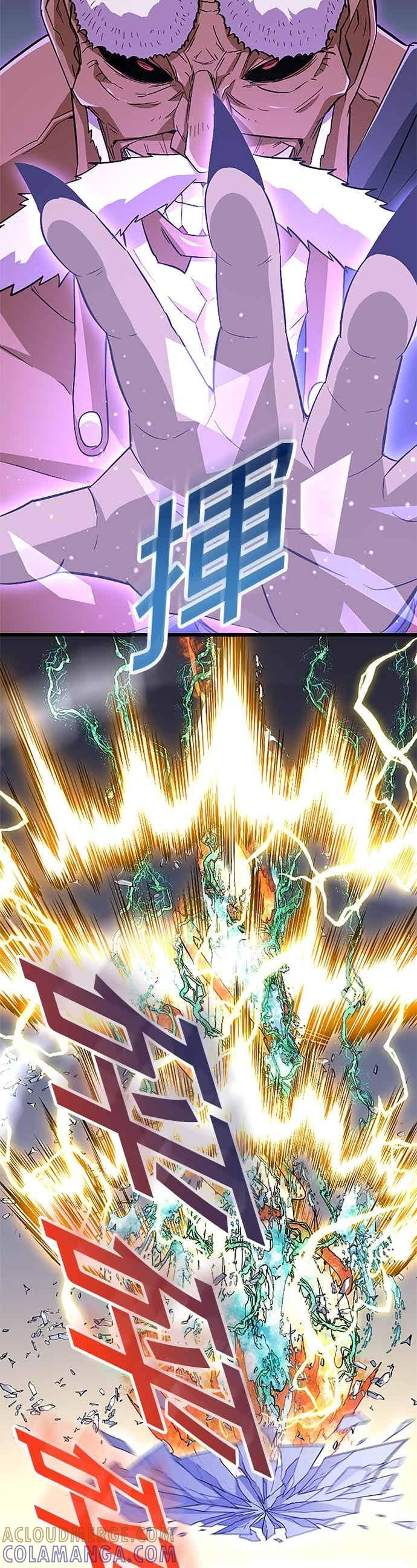 第57话 第25页