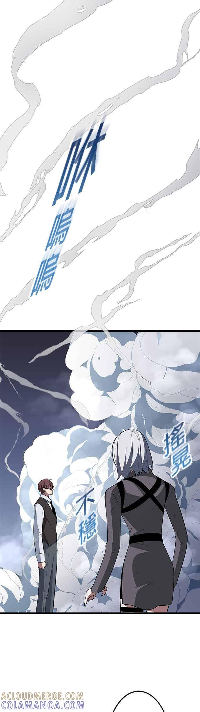 第57话 第34页