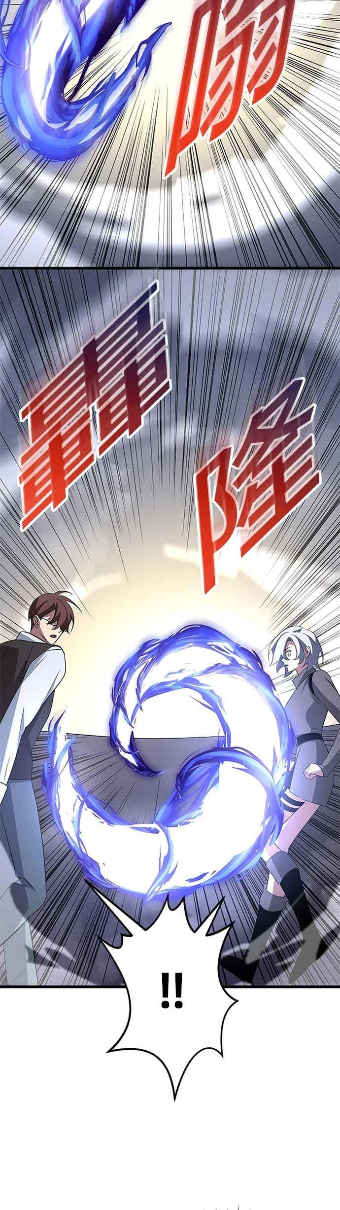 第57话 第36页