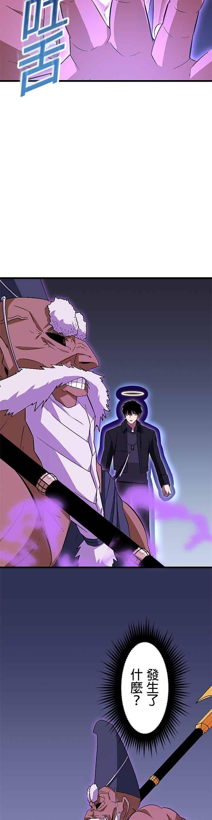 第57话 第39页
