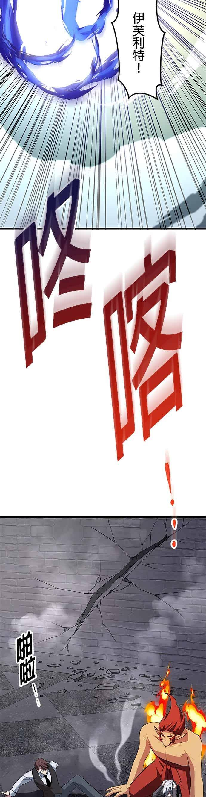 第57话 第42页
