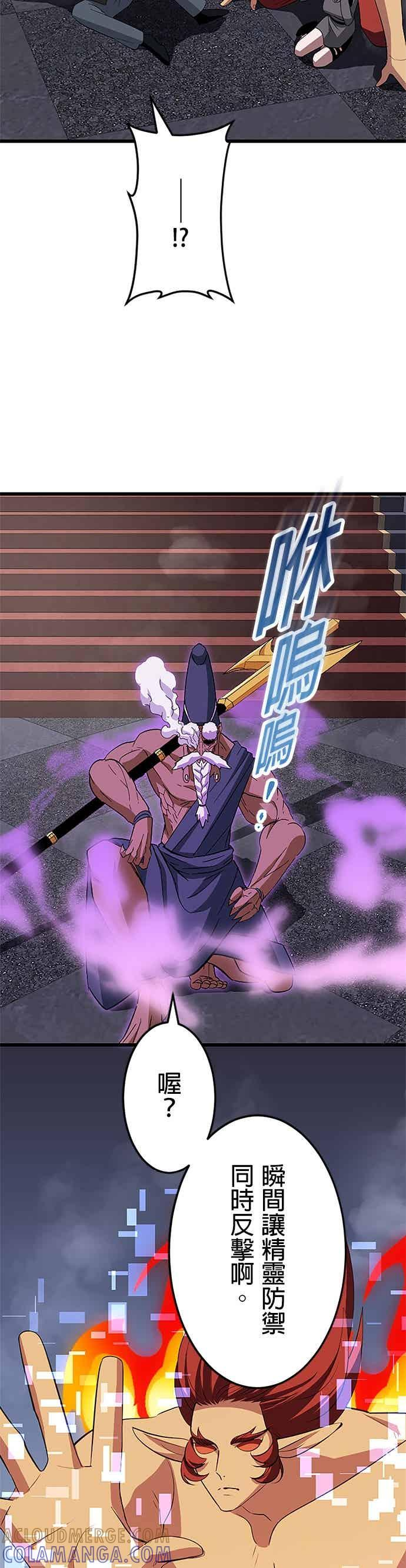 第57话 第43页