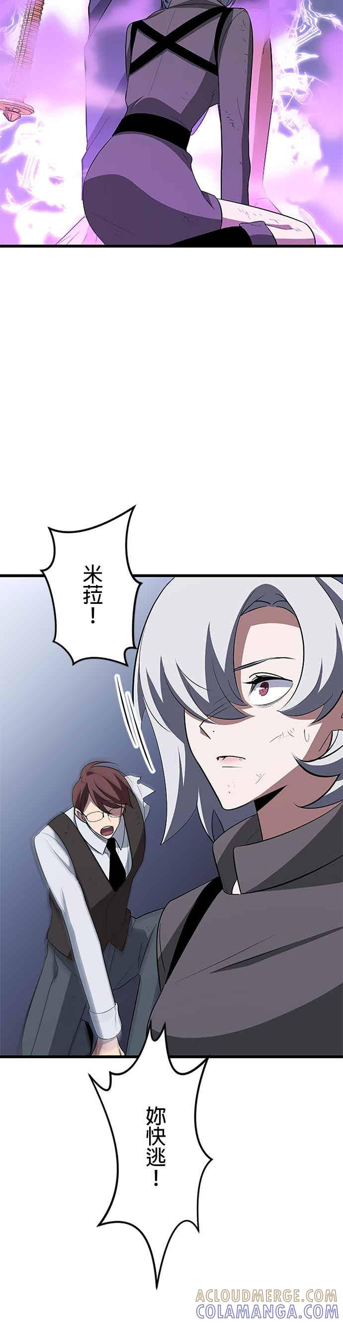 第57话 第46页